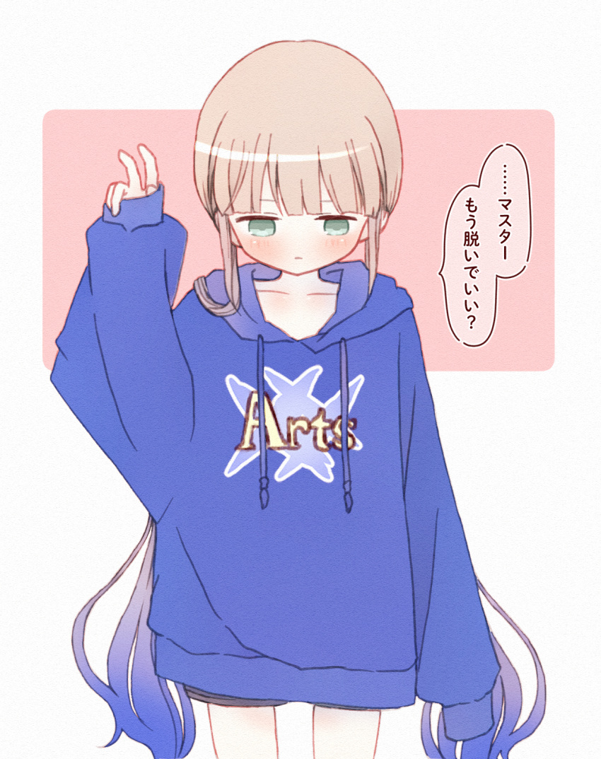 1boy, alternate_costume, arts_shirt, bent_v, black_shorts, blue_hair, blue_hoodie, blunt_bangs