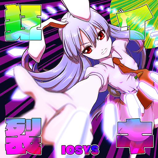 1girl, album_cover, animal_ears, bad_source, bullet, carrot_pin, clenched_teeth, collared_shirt