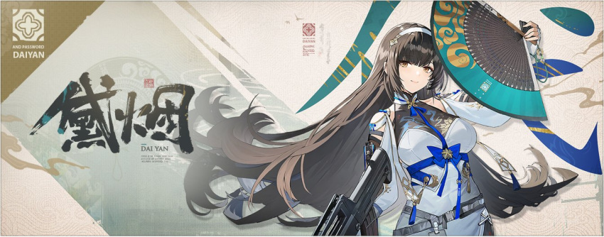 daiyan_(girls'_frontline_2), girls'_frontline_2:_exilium, jiangyu_(girls'_frontline_2), official_art, type_95_(girls'_frontline), type_97_(girls'_frontline)
