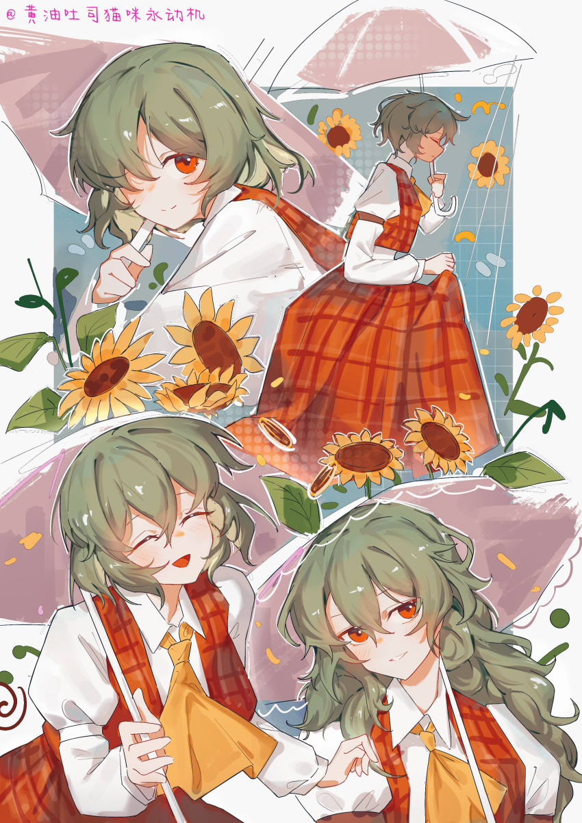 1girl, absurdres, artist_name, ascot, blush, closed_eyes, closed_mouth, collared_shirt, flower, green_hair, hair_between_eyes, highres, huangyou, kazami_yuuka, long_hair, long_sleeves, multiple_views, open_mouth, plaid, plaid_skirt, plaid_vest, red_eyes, red_skirt, red_vest, shirt, short_hair, skirt, smile, sunflower, touhou, umbrella, vest, white_shirt, yellow_ascot, yellow_flower