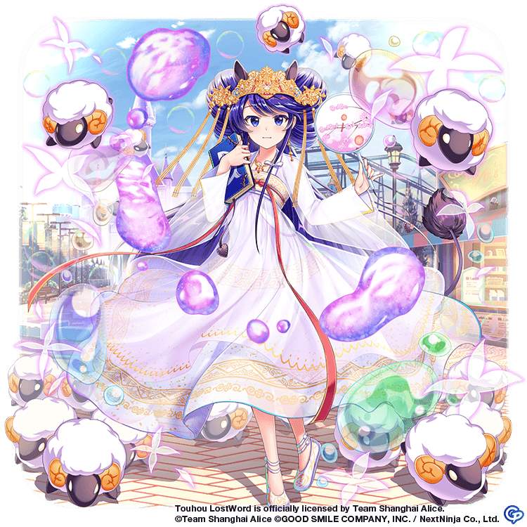1girl, alternate_costume, alternate_hairstyle, animal_ears, blue_eyes, blue_hair, blue_sky, book