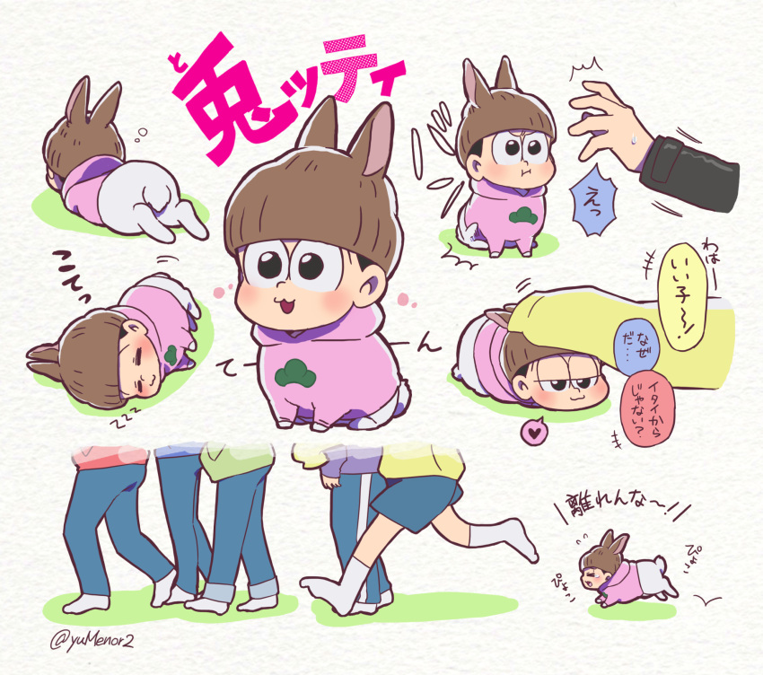 :3, :t, animal, animalization, beanie, black_eyes, black_hair, blush