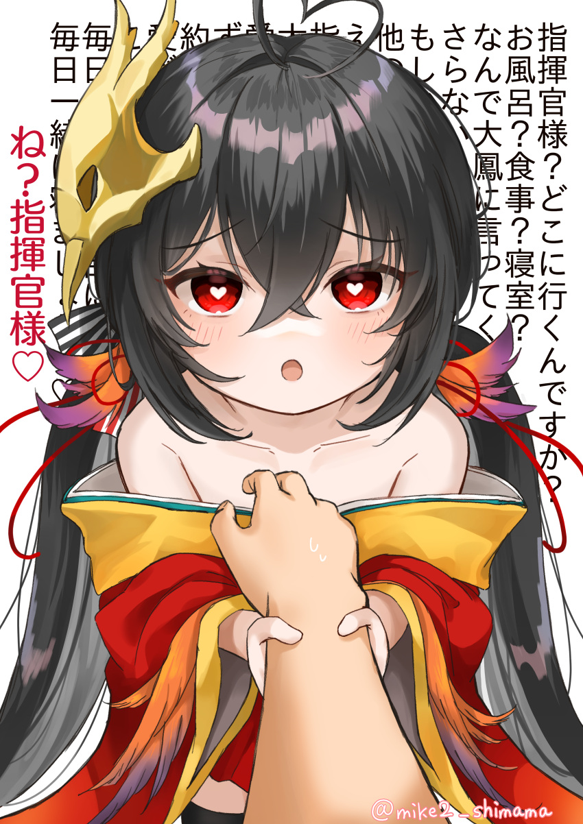 1boy, 1girl, :o, absurdres, azur_lane, bare_shoulders, bird, bird_mask