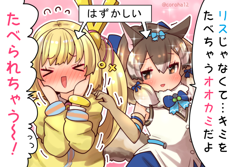 2girls, animal_ears, blonde_hair, blush, brown_eyes, brown_hair, cardigan, chipmunk_ears, chipmunk_girl, chipmunk_tail, coroha, elbow_gloves, extra_ears, gloves, hair_ornament, kemono_friends, kemono_friends_v_project, long_hair, meta_ship, microphone, multiple_girls, ouka_hatena, ribbon, shirt, short_hair, shorts, siberian_chipmunk_(kemono_friends), simple_background, sleeveless, sleeveless_shirt, tail, vest, virtual_youtuber