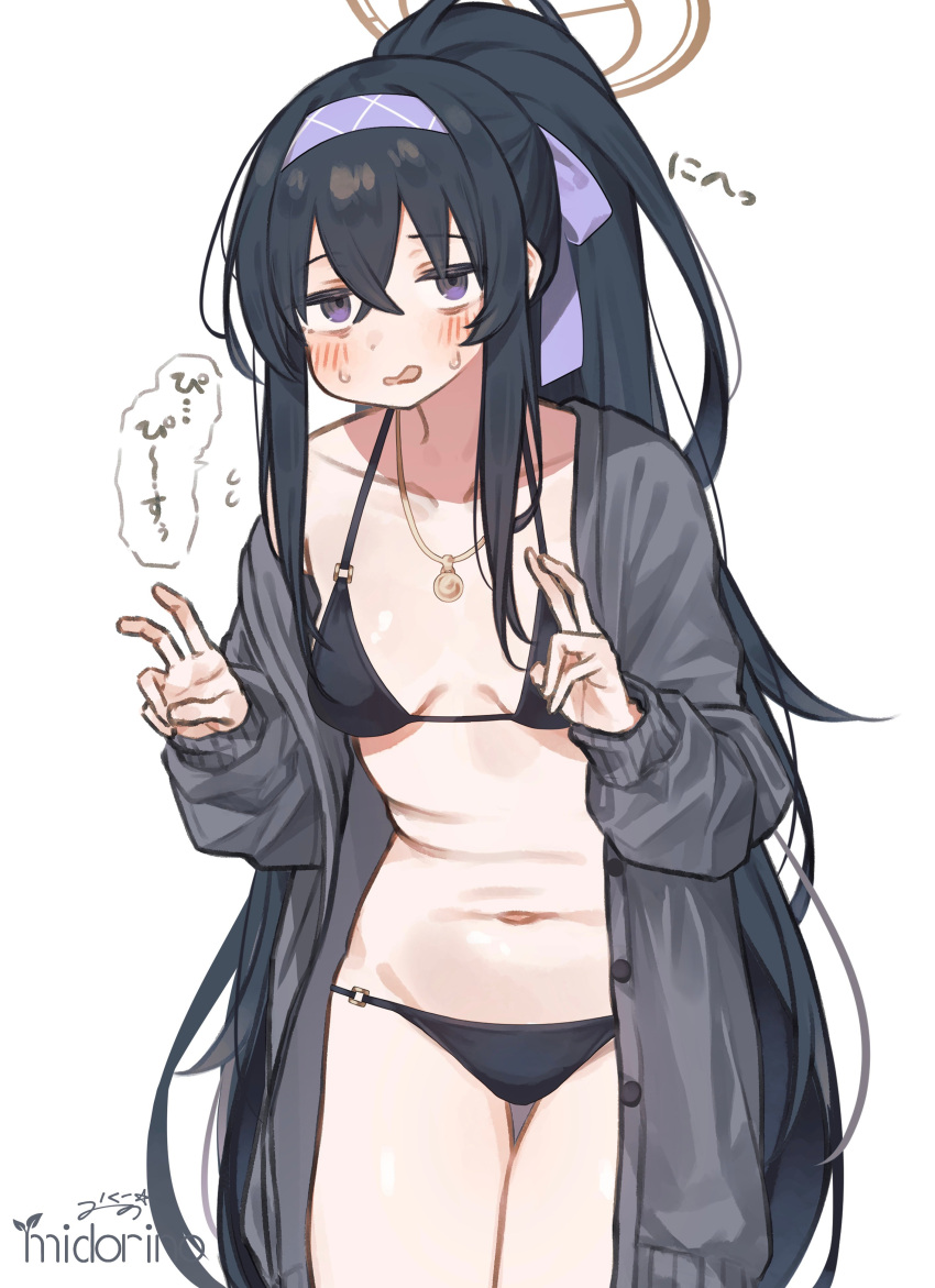 1girl, absurdres, bikini, black_bikini, black_hair, blue_archive, breasts, double_v, green_happy000, hairband, halo, highres, jewelry, long_hair, medium_breasts, navel, necklace, sidelocks, simple_background, swimsuit, thigh_gap, ui_(blue_archive), ui_(swimsuit)_(blue_archive), v, very_long_hair, violet_eyes, white_background