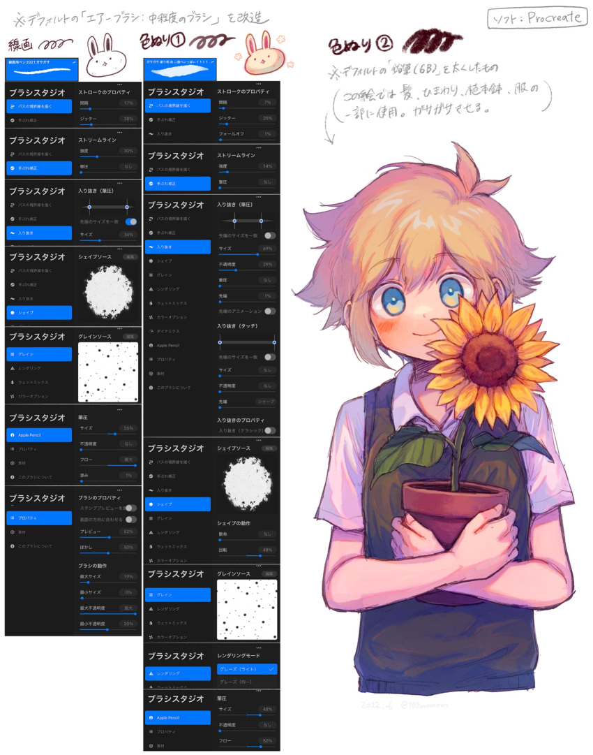100momom, 1boy, basil_(omori), blonde_hair, blue_eyes, blush, closed_mouth, collared_shirt