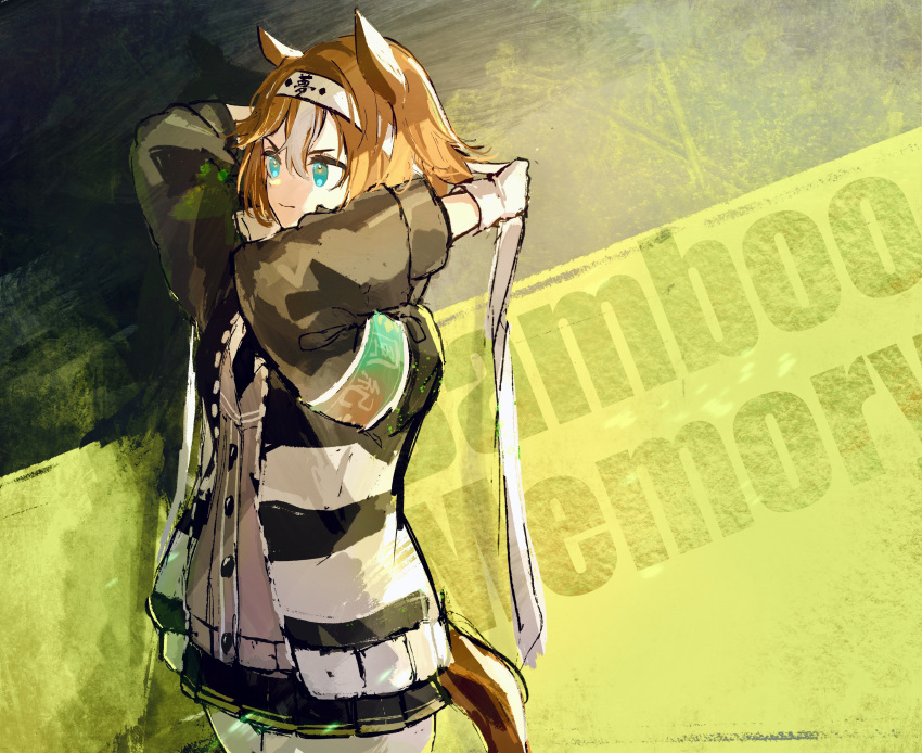 1girl, absurdres, animal_ears, aqua_eyes, armband, arms_up, bamboo_memory_(umamusume), black_skirt