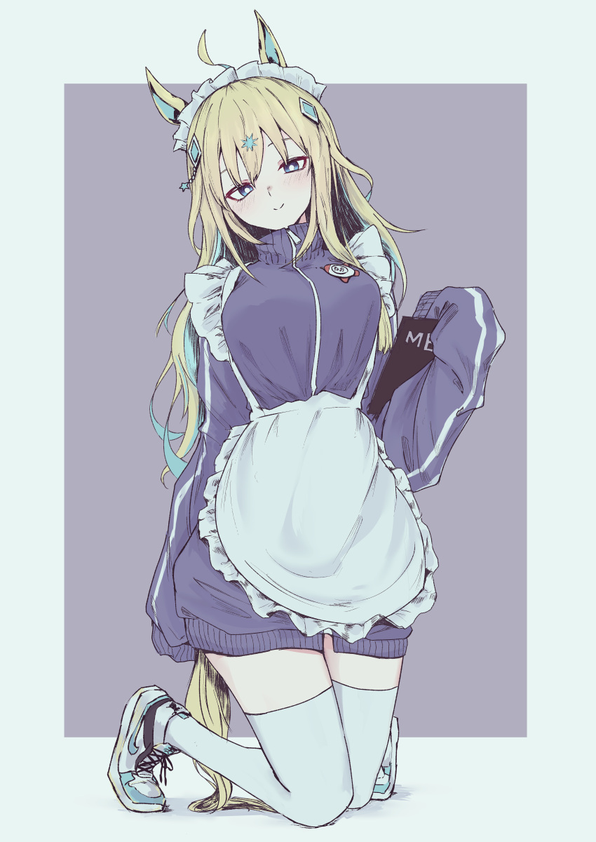 1girl, absurdres, ahoge, alternate_costume, animal_ears, apron, blue_eyes, breasts, full_body, highres, horse_ears, horse_girl, horse_tail, jersey, jersey_maid, kneeling, long_hair, long_sleeves, looking_at_viewer, maid, medium_breasts, neo_universe_(umamusume), smile, solo, sudachi-udon, tail, thigh-highs, umamusume, unconventional_maid