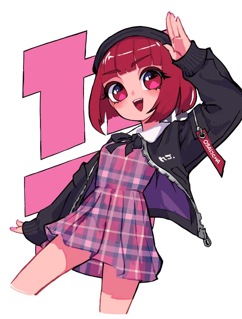 1girl, absurdres, arima_kana, black_headwear, black_jacket, bob_cut, dress, happy