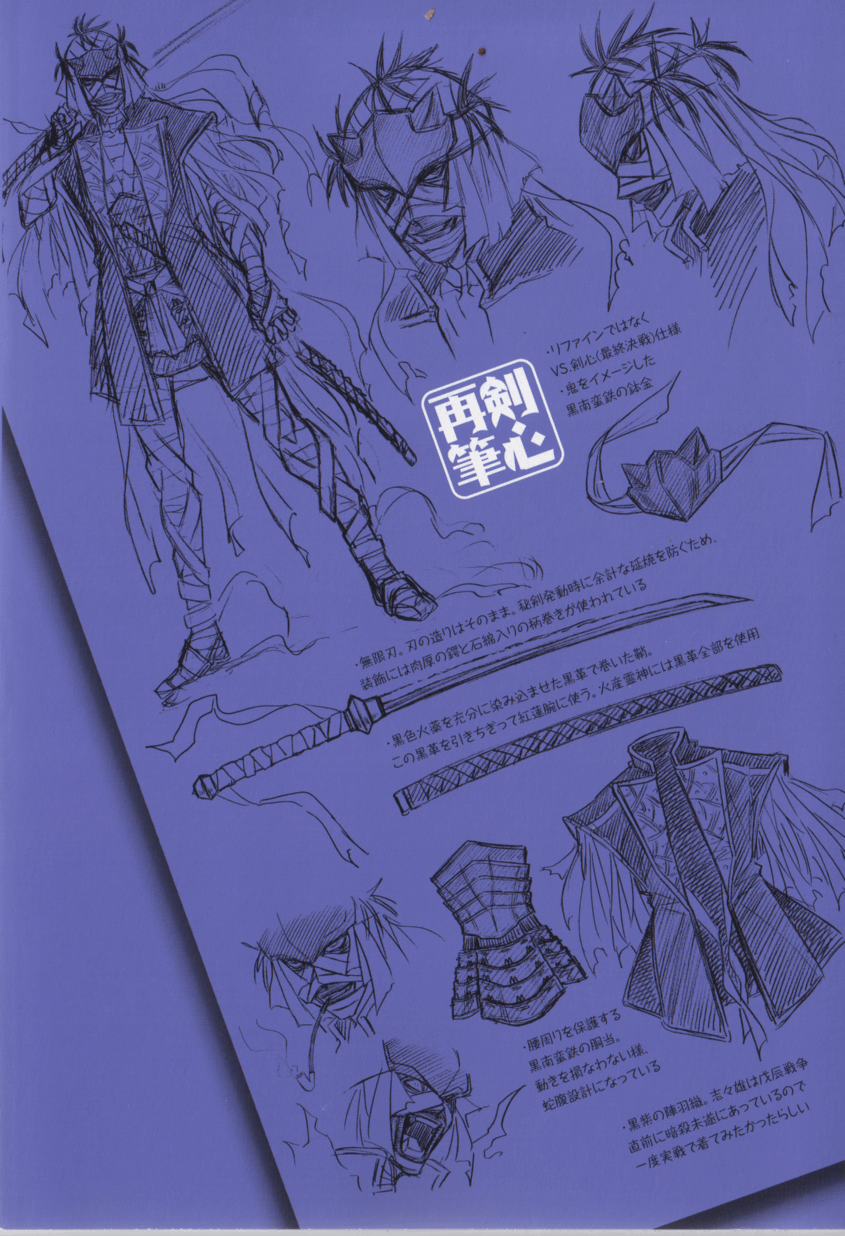 bandages, highres, japanese_clothes, katana, picture, redesign, rurouni_kenshin, samurai