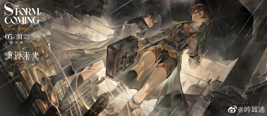 2boys, :/, bishounen, black_coat, black_sclera, black_socks, black_umbrella, blue_eyes