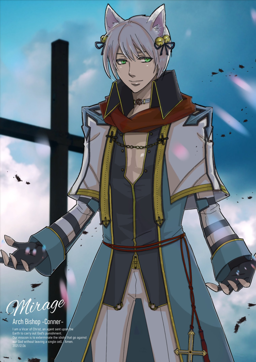 1boy, animal_ear_fluff, animal_ears, arch_bishop_(ragnarok_online), bell, black_gloves, black_shirt, blue_coat