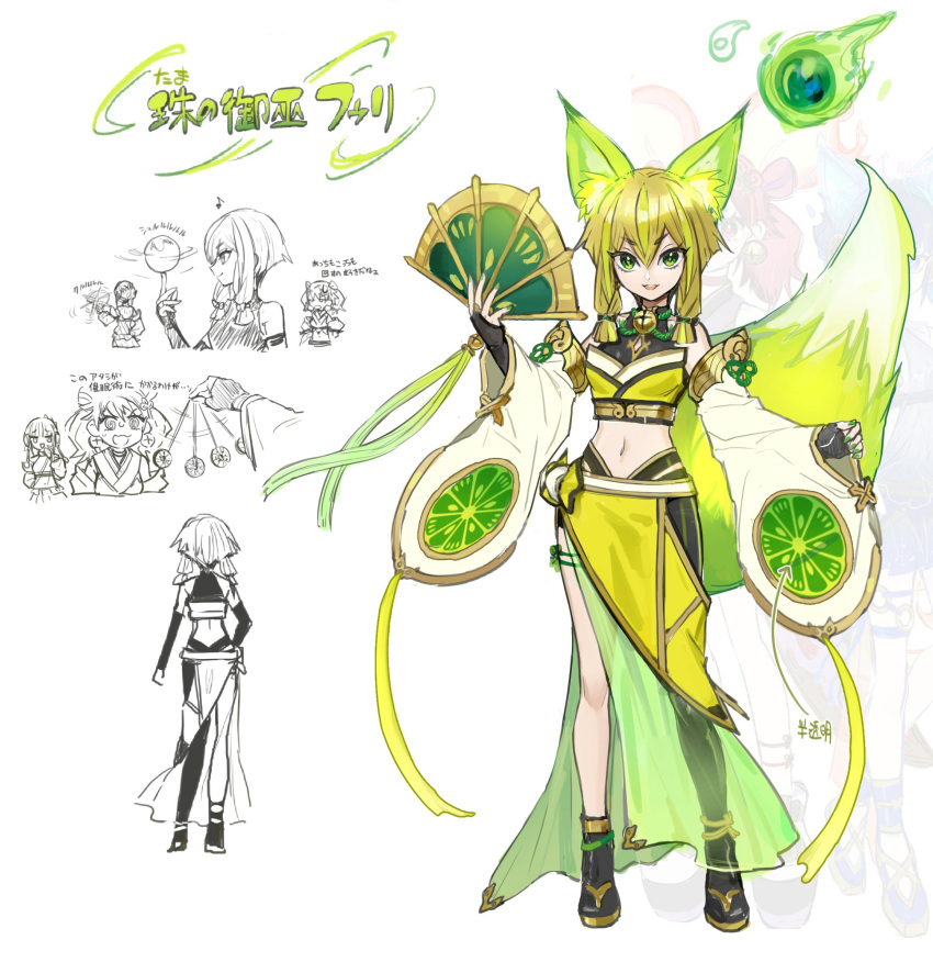 1girl, animal_ears, anonymous_(yu-gi-oh!), asymmetrical_pants, black_gloves, blonde_hair, breasts, bridal_gauntlets