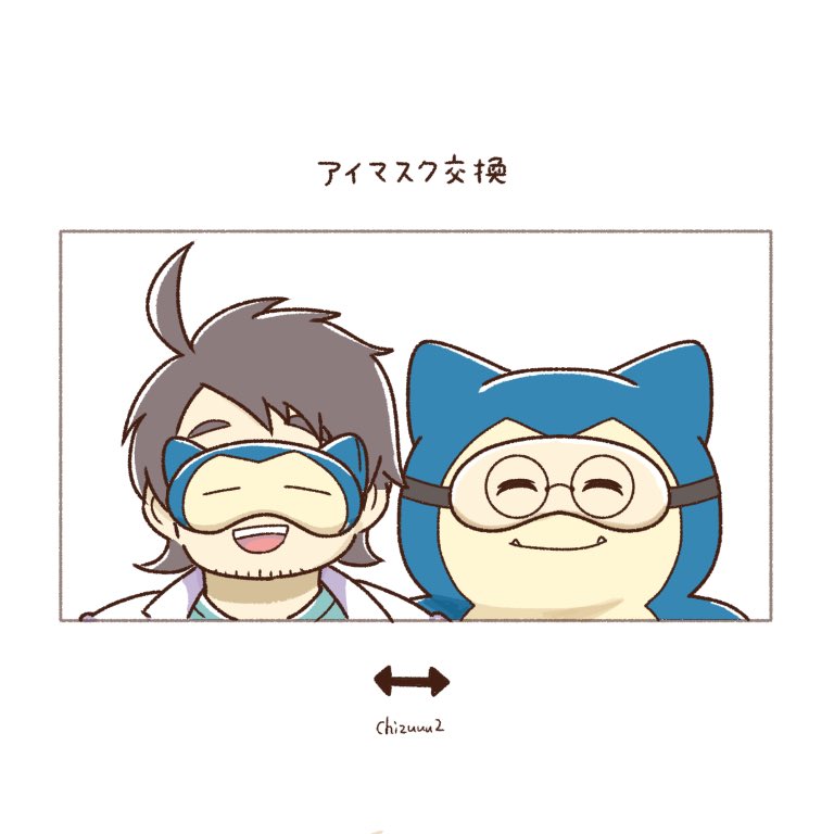 1boy, :d, ahoge, arrow_(symbol), border, chizuuu2, closed_mouth, coat