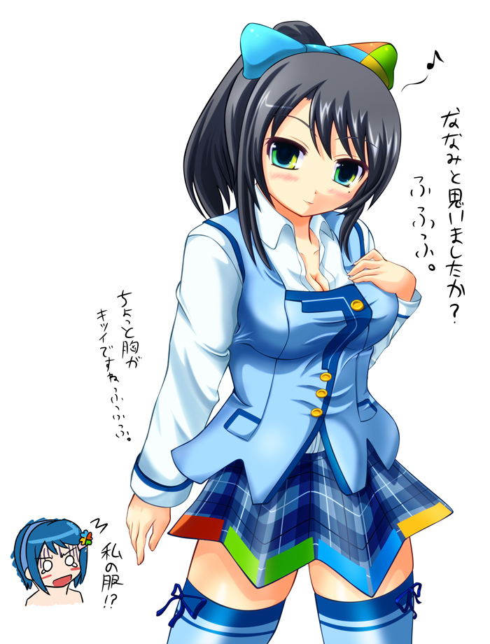 7, black_hair, blush, bow, hair_bow, hair_ornament, madobe_mutsumi, madobe_nanami, mole, multicolored_eyes, multiple_girls, musical_note, open_mouth, os, ponytail, ribbon, shimoogawa, siblings, simple_background, sisters, skindentation, tears, thigh-highs, thighhighs, translated, windows, zettai_ryouiki, zettai_ryouiki_bulge