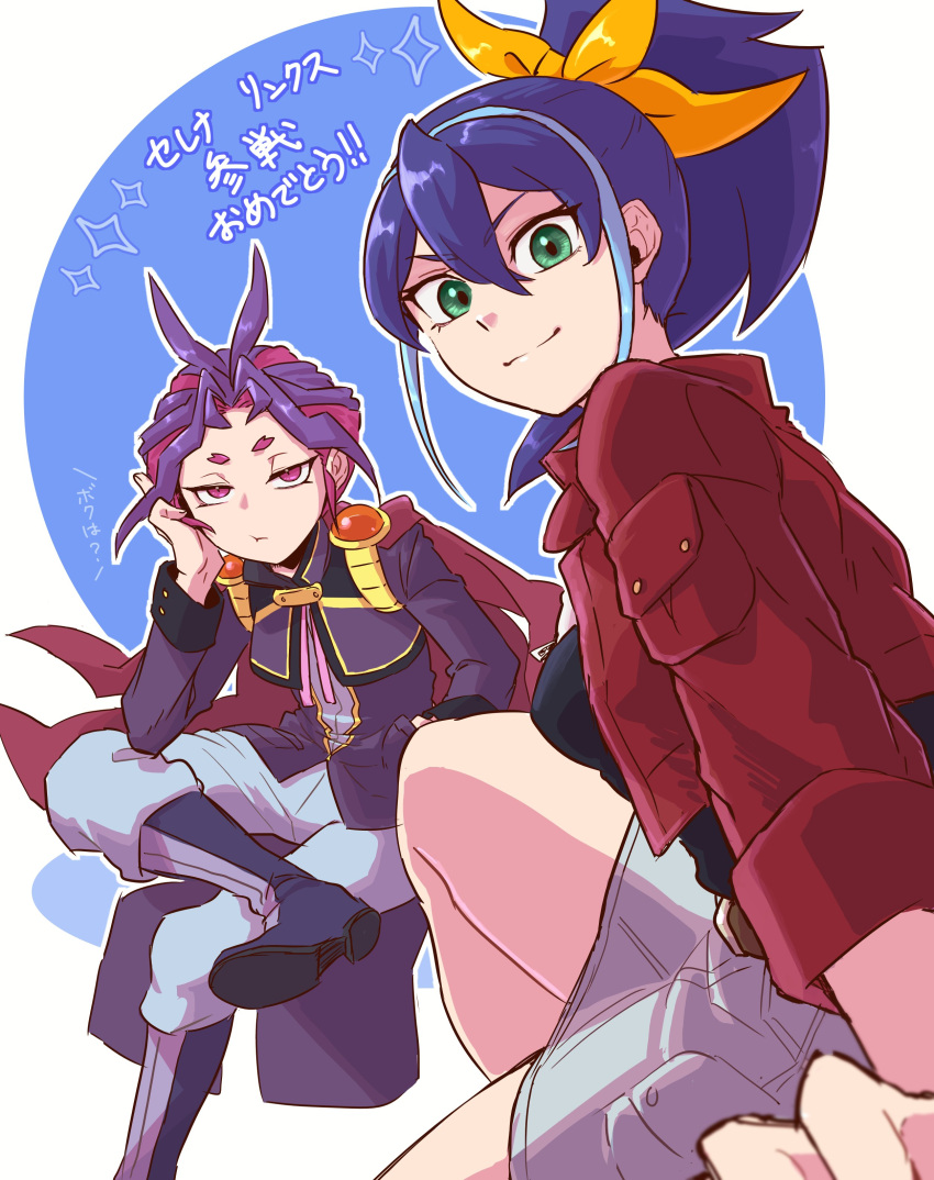 1boy, 1girl, absurdres, antenna_hair, black_shirt, bow, cape, green_eyes, hair_between_eyes, hair_bow, hand_on_own_face, highres, jacket, long_sleeves, looking_at_viewer, multicolored_hair, open_clothes, open_jacket, pants, ponytail, pout, purple_hair, purple_jacket, red_eyes, red_jacket, redhead, serena_(yu-gi-oh!), shirt, skirt, two-tone_hair, yamato_usagi, yellow_bow, yu-gi-oh!, yu-gi-oh!_arc-v, yuuri_(yu-gi-oh!)