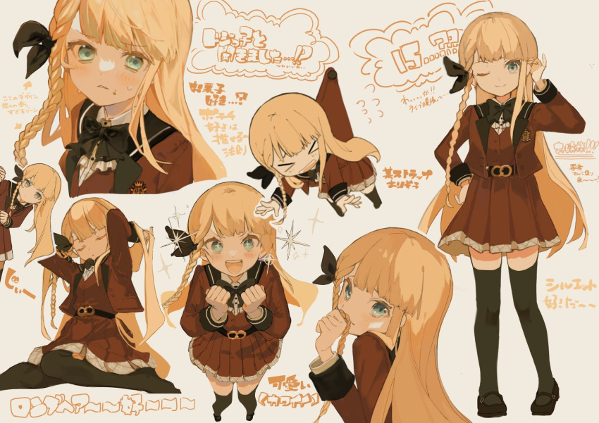 >_<, +_+, 1girl, :d, adjusting_hair, bawa_(thankyousushi), black_bow, black_bowtie