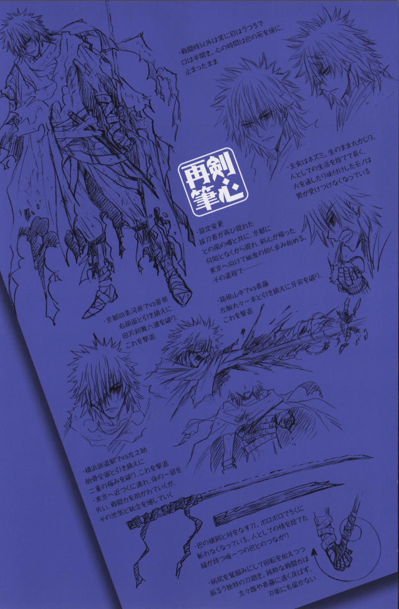 bandages, character_sheet, cloak, highres, japanese_clothes, katana, picture, redesign