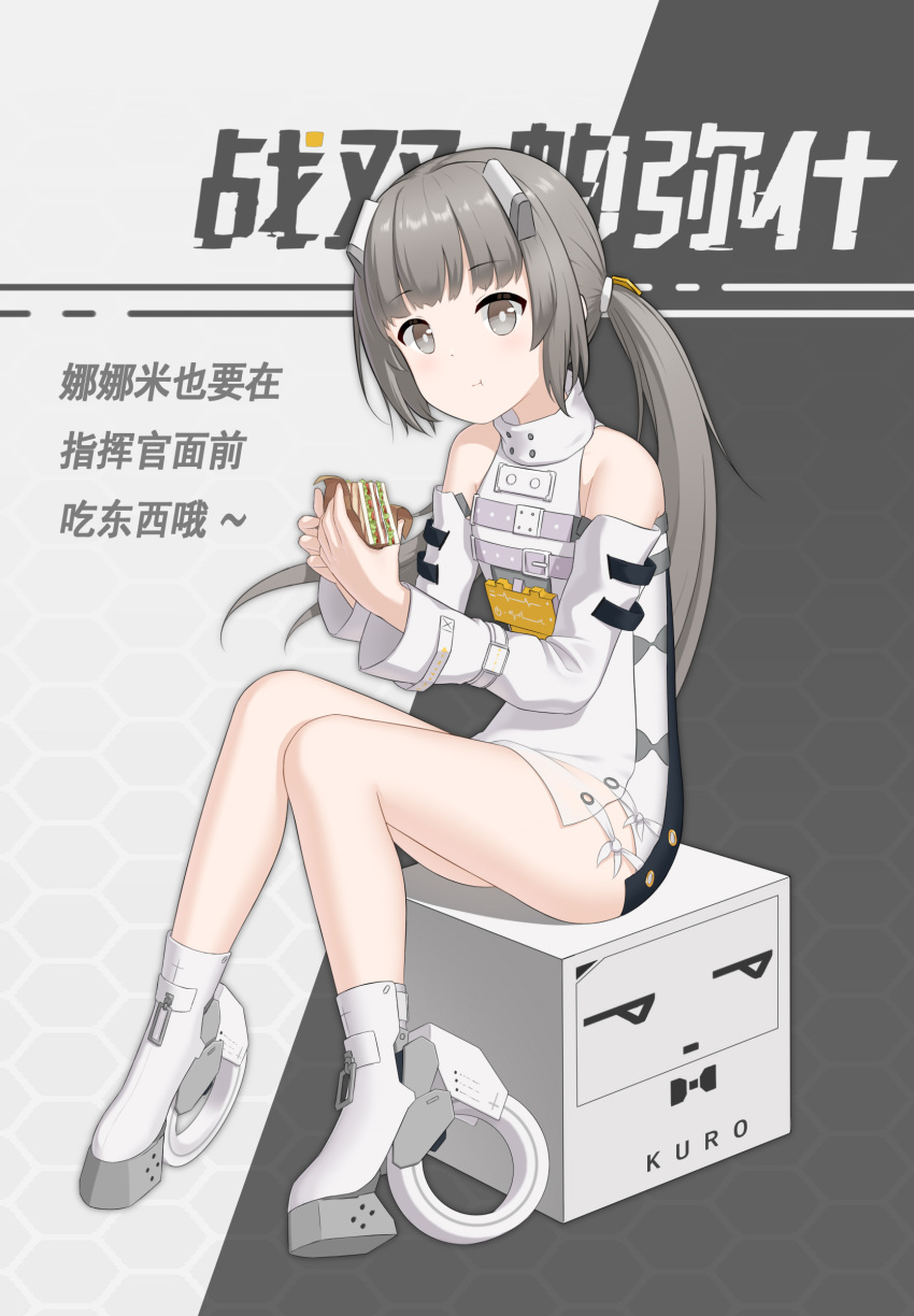 1girl, absurdres, chewing, closed_mouth, detached_sleeves, dress, eating, food, grey_eyes, grey_hair, headgear, highres, holding, holding_food, kuro_ma_hou_zenith, long_hair, looking_at_viewer, mechanical_foot, nanami:_pulse_(punishing:_gray_raven), nanami_(punishing:_gray_raven), punishing:_gray_raven, sandwich, side_ponytail, sidelocks, sitting, skates, solo, white_dress, white_sleeves