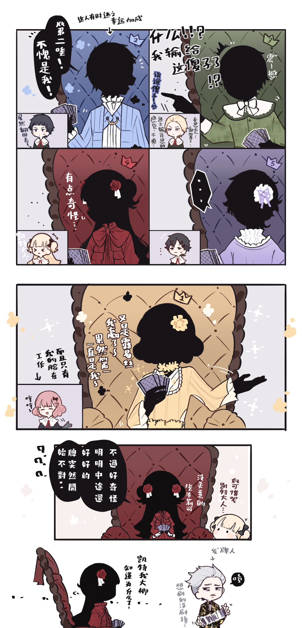 >_<, ..., 5boys, 6+girls, ^_^, annoyed, armchair, arrow_(symbol)