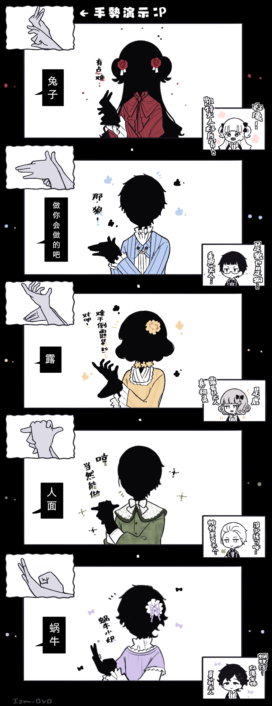 4boys, 6+girls, ^_^, blue_jacket, bow, bowtie, closed_eyes, dog_shadow_puppet, dress, emilico_(shadows_house), excited, facing_viewer, flower, glasses, hair_bow, hair_flower, hair_ornament, hands_up, happy, highres, jacket, john_(shadows_house), kate_(shadows_house), living_doll_uniform, long_hair, long_sleeves, looking_at_viewer, lou_(shadows_house), louise_(shadows_house), moose, multiple_boys, multiple_girls, own_hands_together, partially_colored, patrick_(shadows_house), rabbit_shadow_puppet, ram_(shadows_house), red_dress, red_flower, red_rose, ricky_(shadows_house), rose, shadow_(shadows_house), shadow_puppet, shadows_house, shaun_(shadows_house), shirley_(shadows_house), shirt, short_hair, smile, snail, soot, translation_request, two_side_up, upper_body, white_flower, white_shirt, wing_collar, yangcongjun071, yellow_dress, yellow_flower