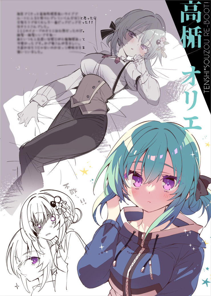 1girl, anger_vein, angry, black_bow, black_pants, blue_jacket, blush, bow