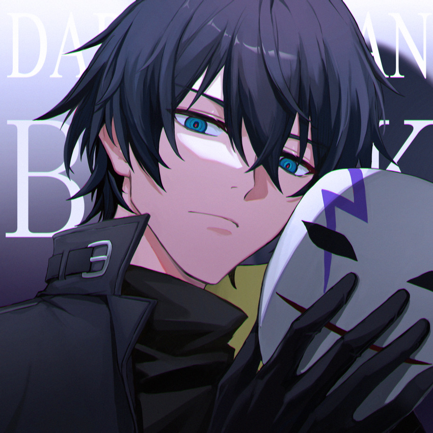 1boy, black_coat, black_gloves, black_hair, blue_eyes, closed_mouth, coat, copyright_name, darker_than_black, frown, gloves, hair_between_eyes, hei_(darker_than_black), high_collar, highres, holding, holding_mask, ku_qiao_kujo, looking_at_viewer, looking_down, male_focus, mask, mask_removed, popped_collar, portrait, red_pupils, solo, turtleneck