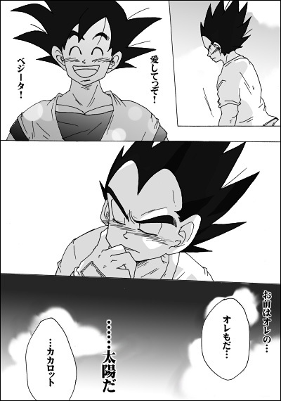 comic, dragon_ball, dragon_ball_z, greyscale, monochrome, pisuke_(pixiv984493), son_goku, son_gokuu