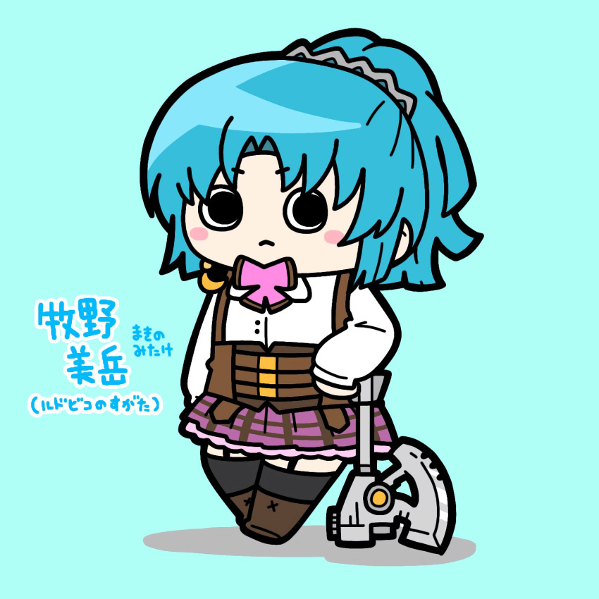 1girl, :<, aqua_background, arm_at_side, arm_rest, assault_lily, axe, battle_axe