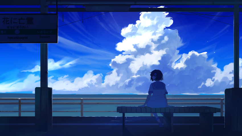 1girl, black_hair, blue_sailor_collar, blue_sky, blue_theme, clouds, cloudy_sky, commentary_request