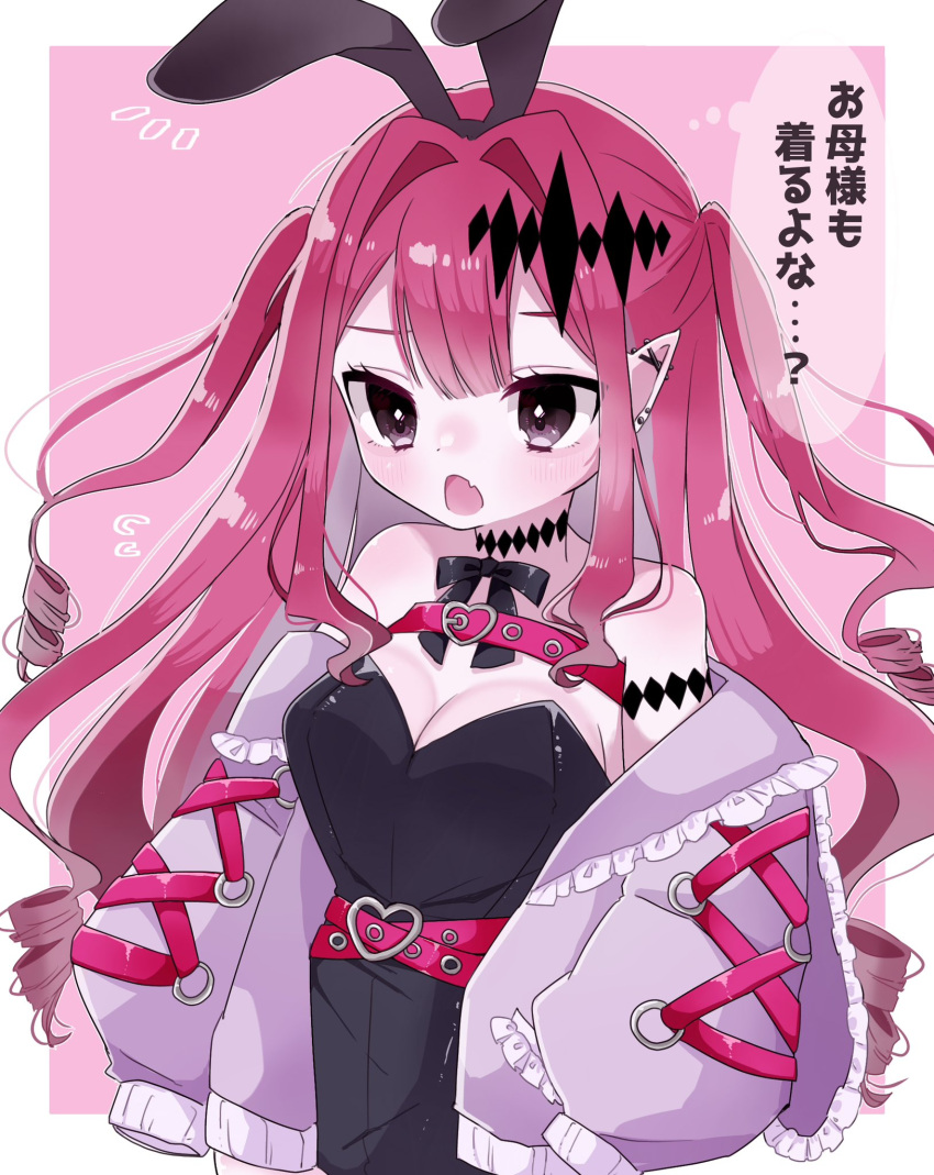 1girl, alternate_costume, animal_ears, baobhan_sith_(fate), belt, black_bow, black_bowtie, black_dress