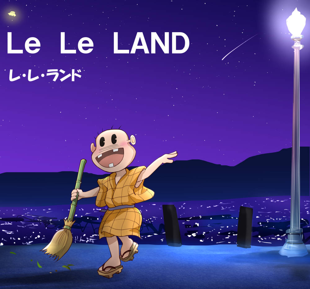 1boy, bamboo_broom, broom, city_lights, dancing, english_text, geta, japanese_clothes