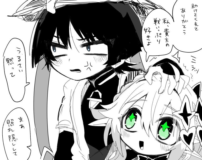 1boy, 1girl, 31rb_b, anger_vein, blue_eyes, blush, commentary_request, genshin_impact, green_eyes, hand_on_another's_head, hat, highres, looking_up, nahida_(genshin_impact), pointy_ears, scaramouche_(genshin_impact), spot_color, translation_request, upper_body