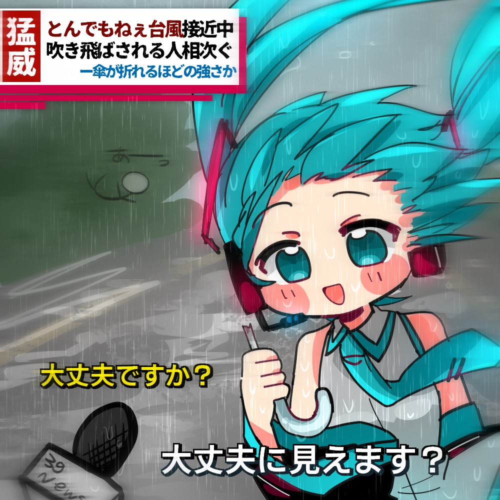 1girl, 39, :d, aqua_eyes, aqua_hair, aqua_necktie, bare_shoulders, black_sleeves