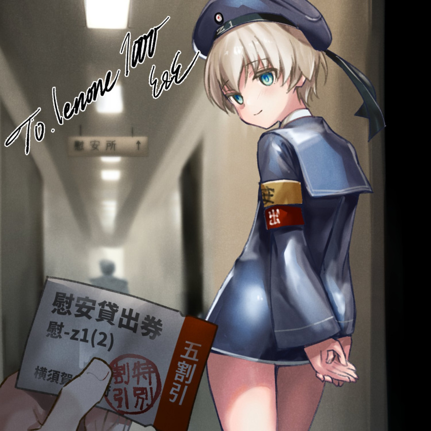 1girl, 1other, armband, arms_behind_back, blonde_hair, blue_dress, blue_headwear, blue_sailor_collar