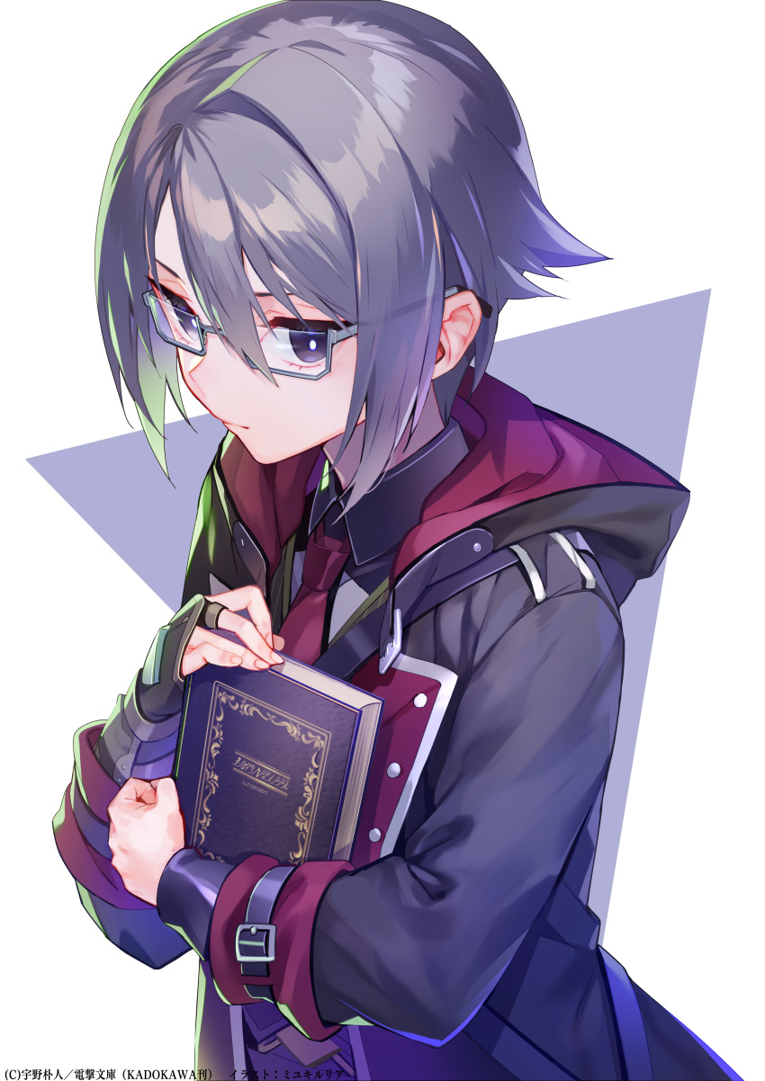 1boy, absurdres, black_robe, black_shirt, book, closed_mouth, collared_shirt, commentary_request