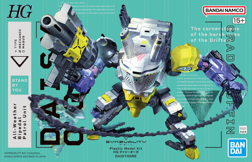 aqua_background, bandai, box_art, chain, character_name, copyright_name, daisy_ogre, english_commentary