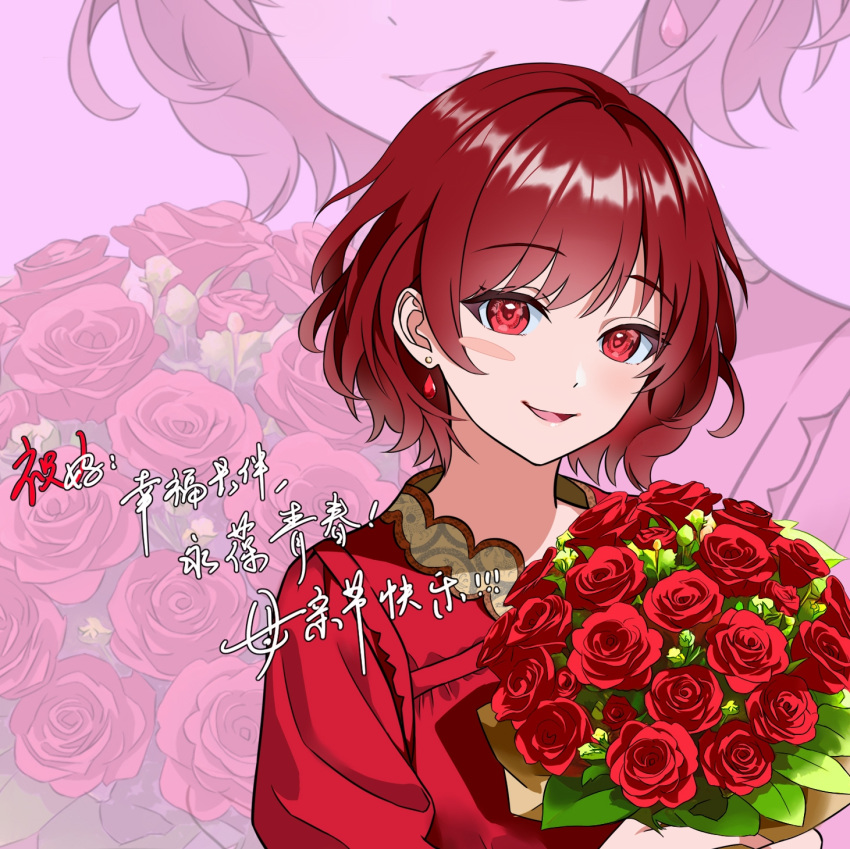 1girl, blush, bouquet, commentary_request, dress, earrings, flower, highres