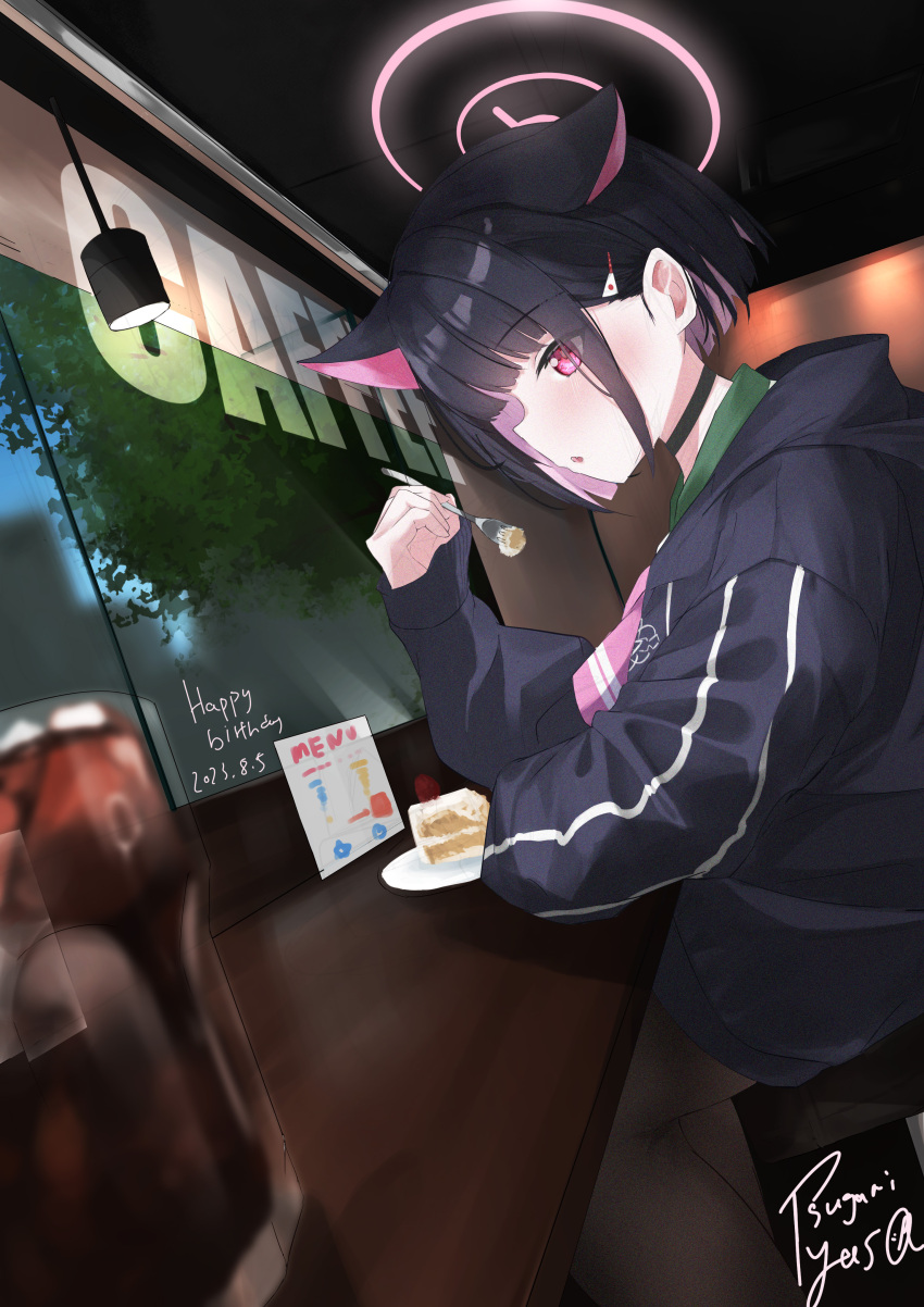 1girl, absurdres, animal_ears, birthday, birthday_cake, black_choker, black_hair, black_hoodie, black_jacket, blue_archive, blush, cake, cake_slice, cat_ears, choker, colored_inner_hair, eating, extra_ears, food, green_sailor_collar, hair_ornament, halo, happy_birthday, highres, hood, hooded_jacket, hoodie, jacket, kazusa_(blue_archive), multicolored_hair, neckerchief, pantyhose, pink_hair, pink_neckerchief, sailor_collar, short_hair, signature, solo, tsugumiyusa, two-tone_hair