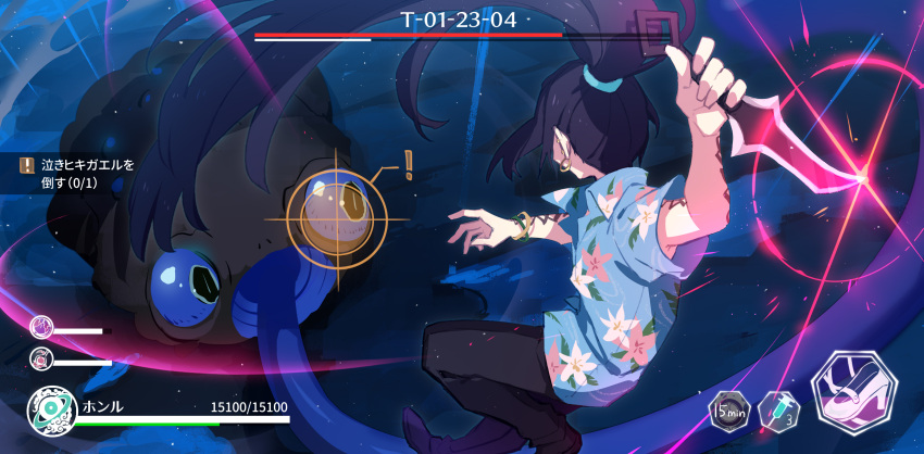 !, 1boy, arm_tattoo, black_footwear, black_hair, black_pants, blubbering_toad_(limbus_company), crosshair