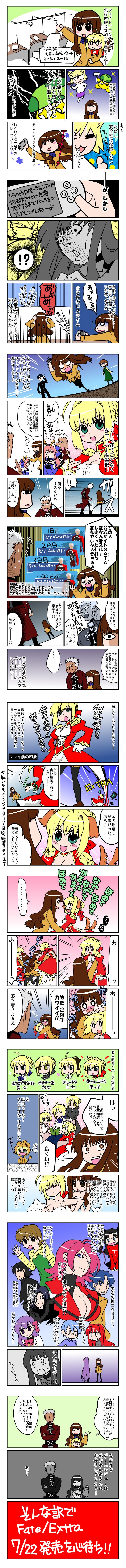 6+girls, :3, =_=, absurdres, ahoge, animal_ears, aozaki_aoko, aozaki_touko