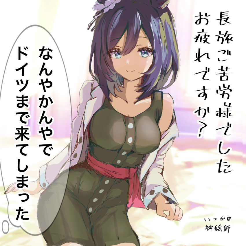 1girl, animal_ears, black_hair, bob_cut, ear_ornament, ear_ribbon, eishin_flash_(umamusume), highres