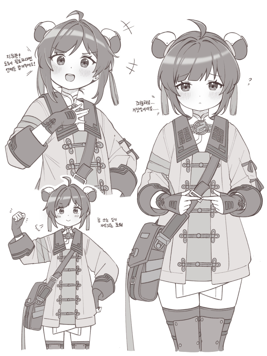 1girl, ahoge, bag, blush, chinese_clothes, closed_mouth, commentary_request, double_bun