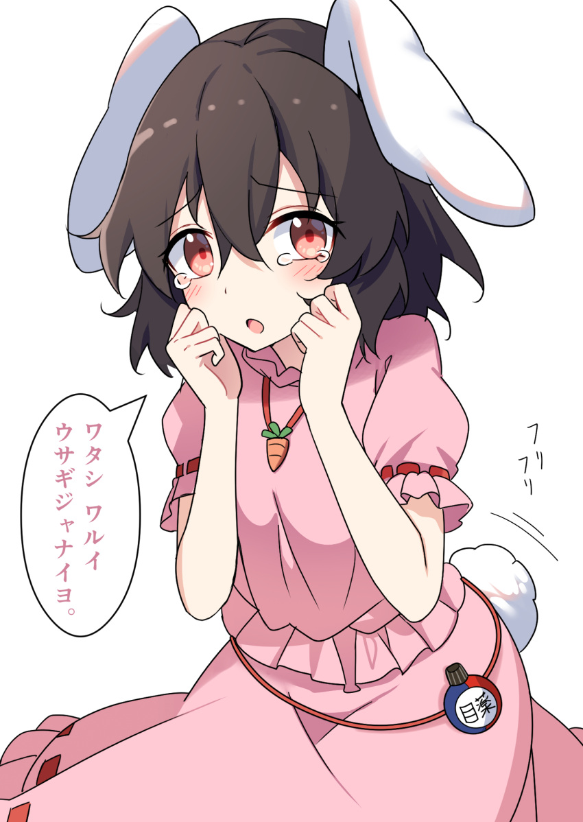 1girl, animal_ears, black_hair, blush, dress, e.o., eyedrops, fake_tears