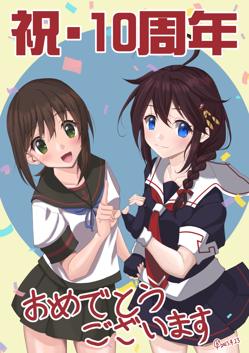 ahoge, anniversary, black_gloves, black_hair, black_sailor_collar, black_serafuku, black_shirt, black_skirt
