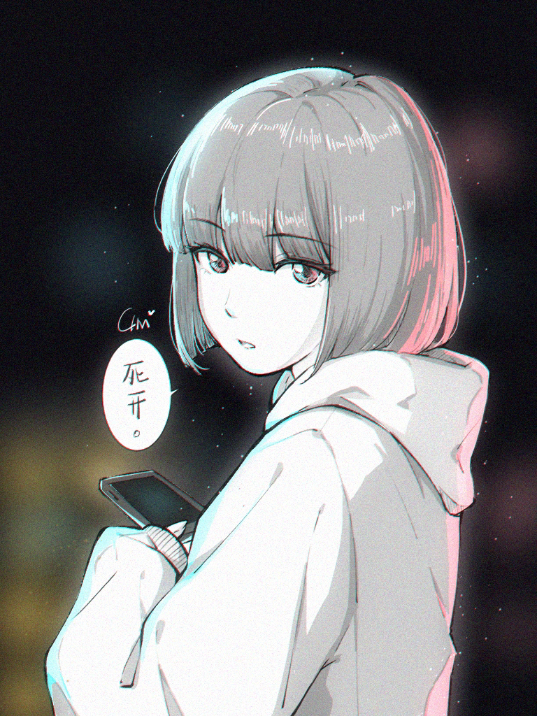 1girl, apu-chm, blunt_bangs, bob_cut, cellphone, colored_skin, from_side, grey_eyes