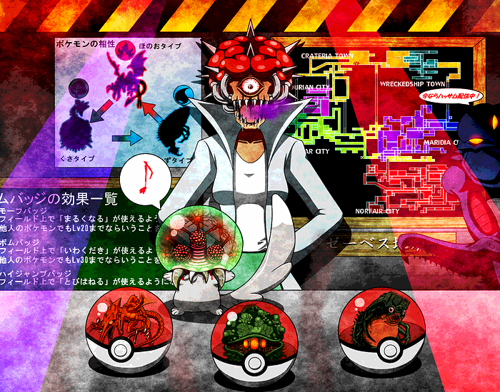 araragi_(pokemon), crossover, draygon, metroid, metroid_(creature), minccino, mother_brain, parody, poke_ball, pokemon, ridley, space_pirate, translation_request