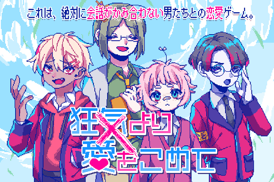 4boys, aorta_(kyouki_yori_ai_o_komete), aqua_eyes, arakawa_shuuji, black_hair, blazer, blonde_hair, closed_eyes, closed_mouth, colored_skin, copyright_name, dark-skinned_male, dark_skin, green_hair, grey_skin, jacket, jamsanpoid, kyouki_yori_ai_o_komete, male_focus, multicolored_hair, multiple_boys, official_art, open_mouth, pink_hair, pixel_art, red_eyes, redhead, saeki_yuusuke, school_uniform, tamura_marshmallow, translation_request, violet_eyes