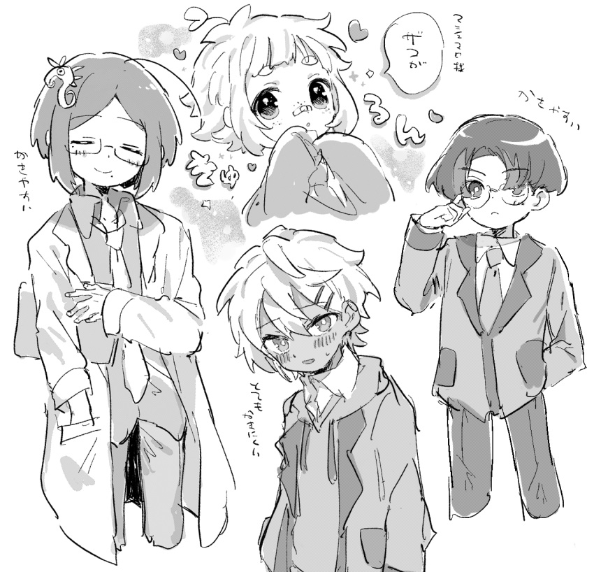 4boys, ahoge, aorta_(kyouki_yori_ai_o_komete), arakawa_shuuji, closed_eyes, dark-skinned_male, dark_skin, glasses