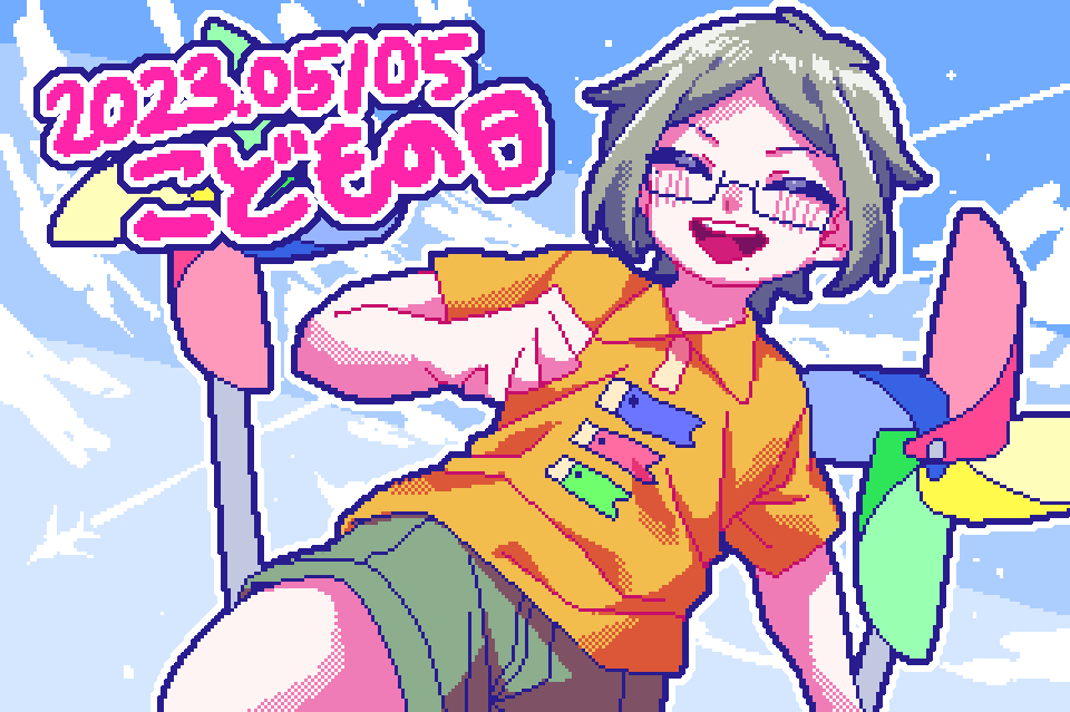 1boy, 2023, aged_down, arakawa_shuuji, blue_sky, closed_eyes, collared_shirt, dated